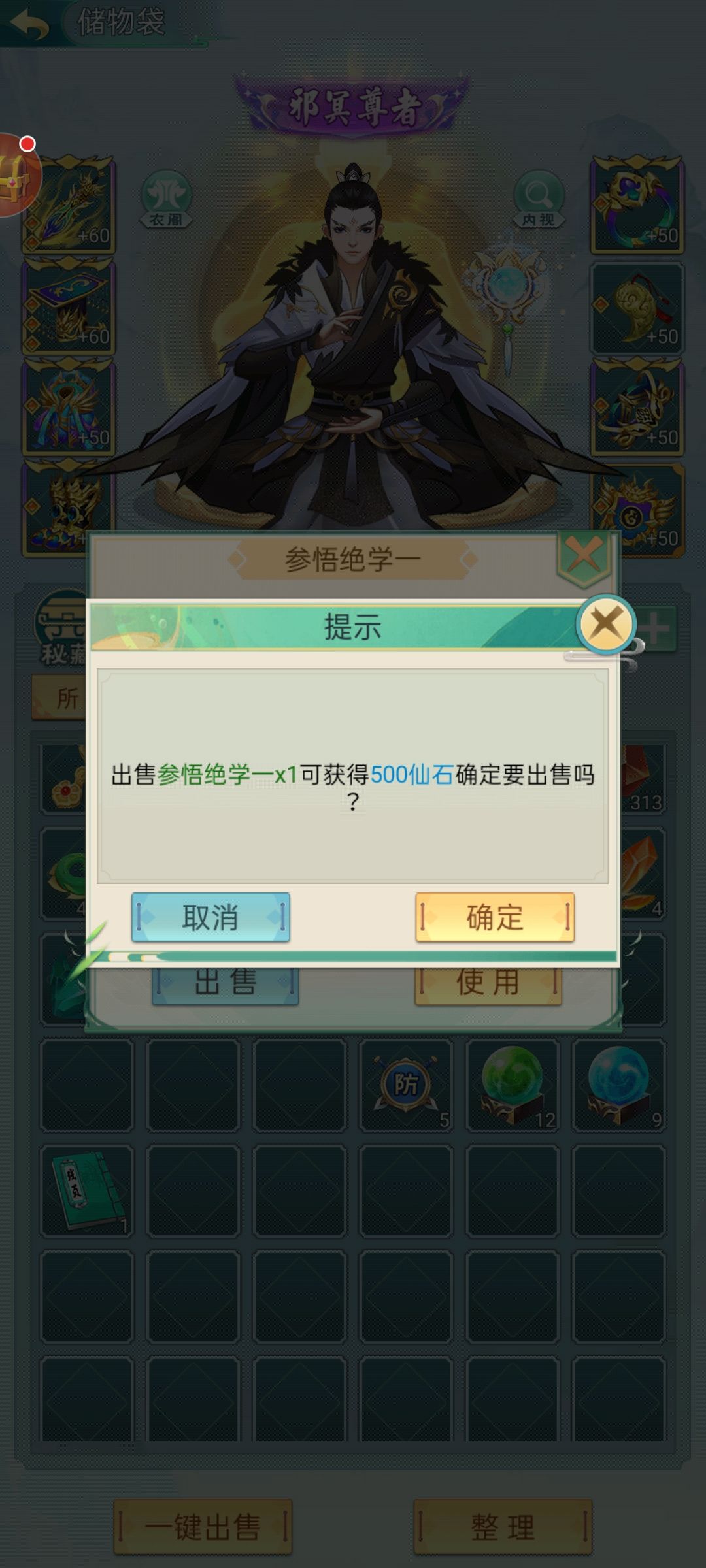 动态图片 2
