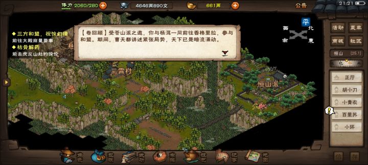 氵截图