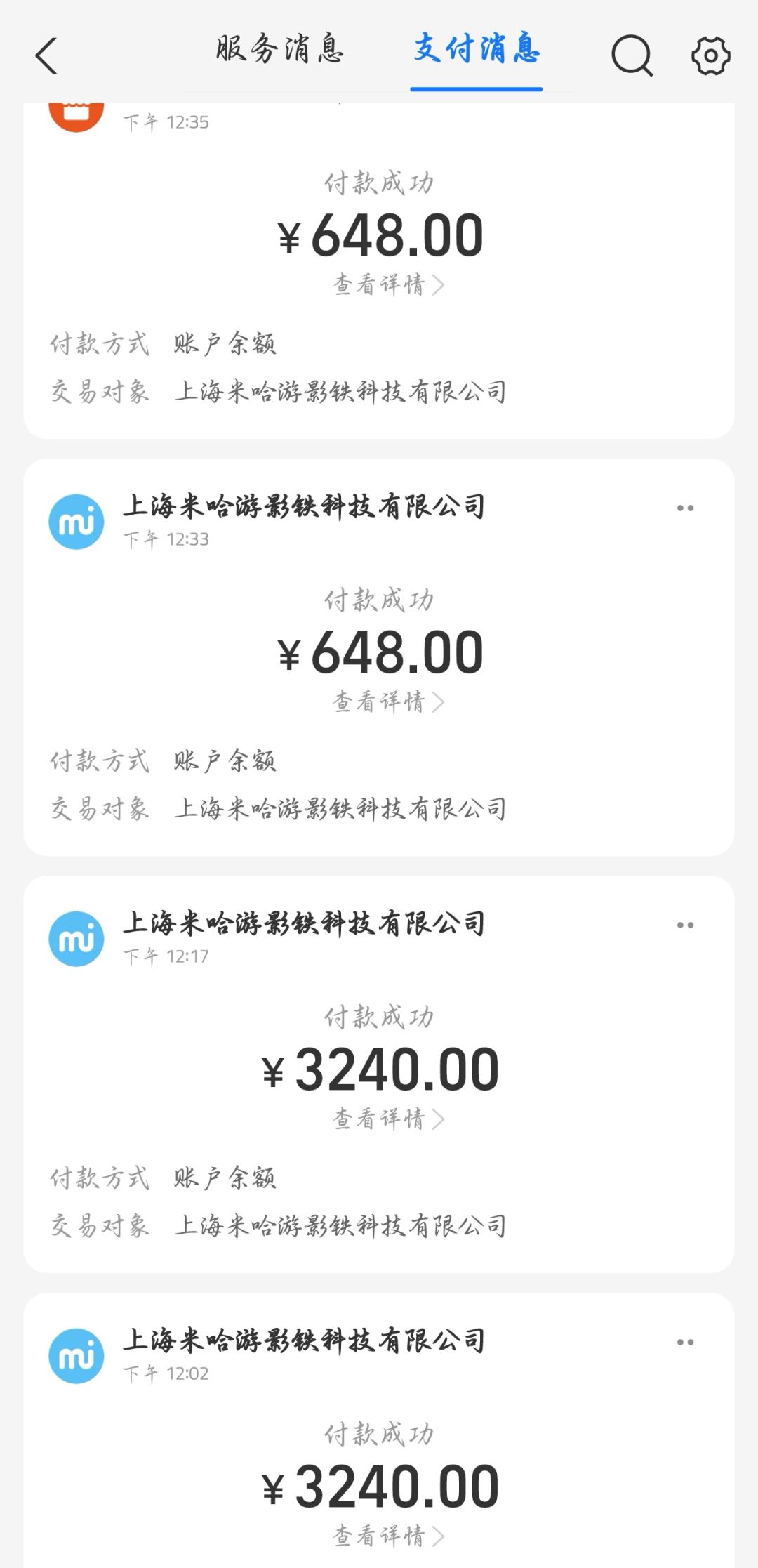 8金,人似了 1