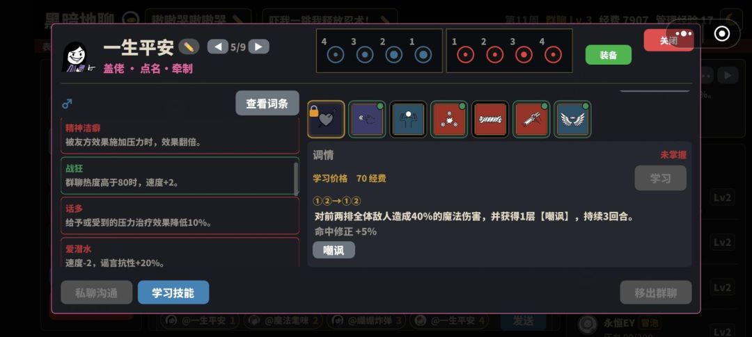 泥嚎，愿意品鉴一下窝的地牢吗🌹🌹🌹 6