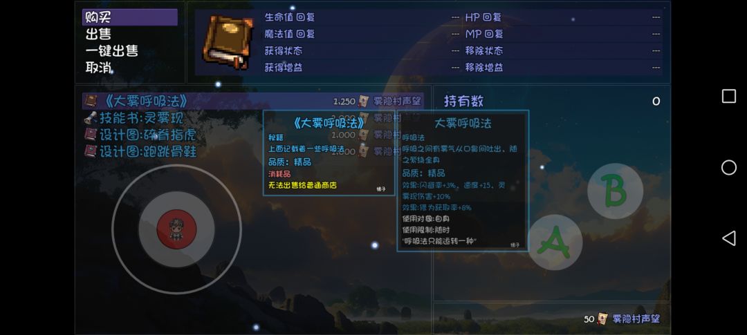 声望 1