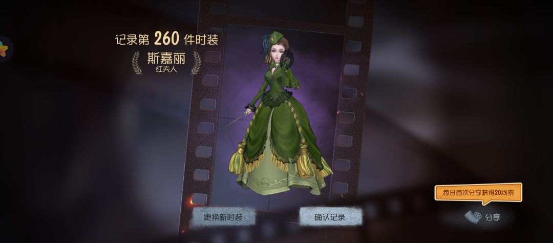 赚了吗,评价一下 2