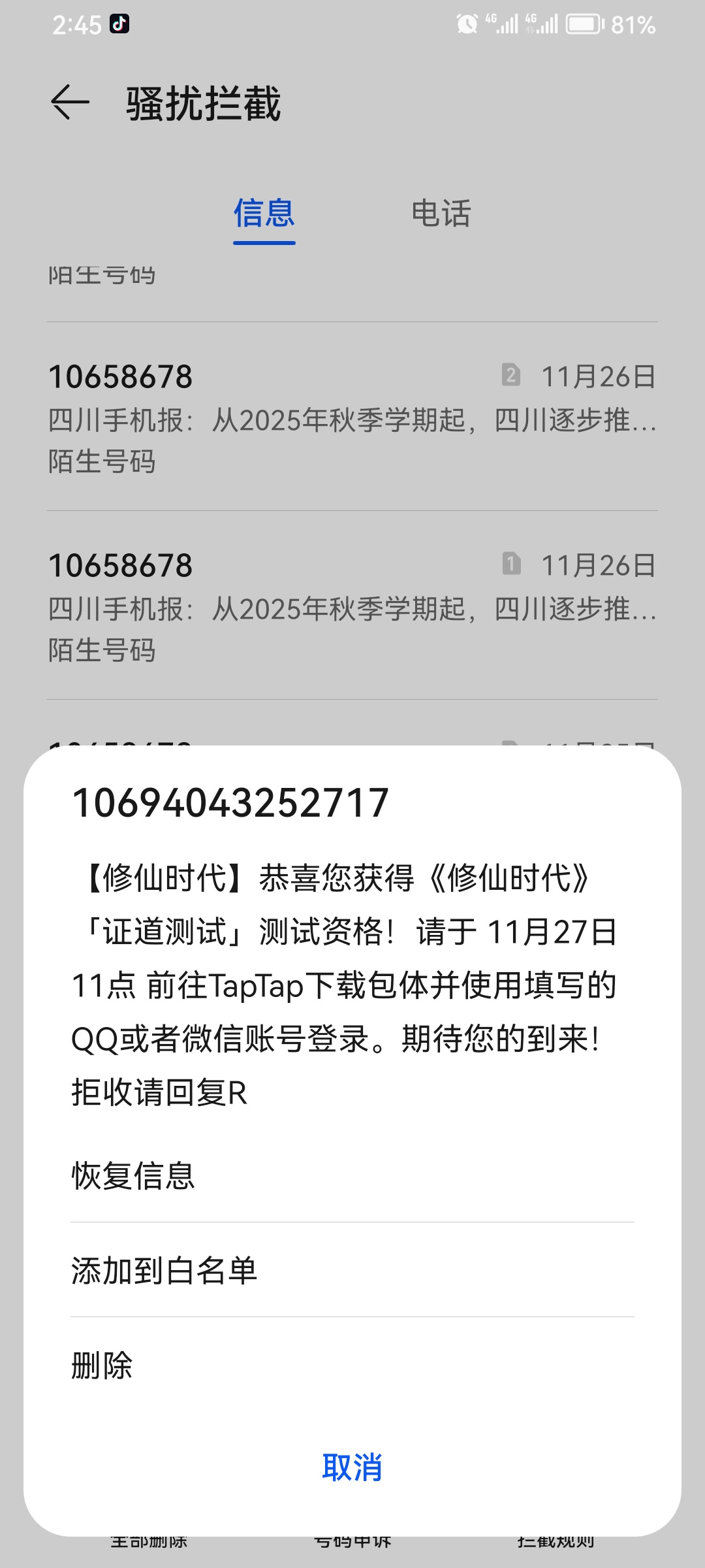 TapTap