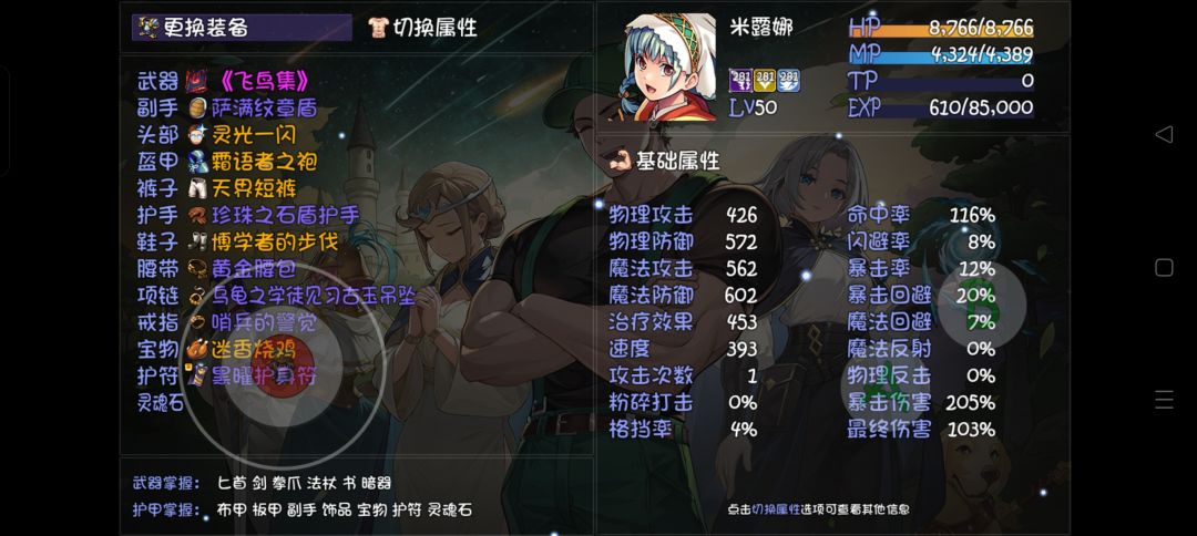 19层能不能打啊 2