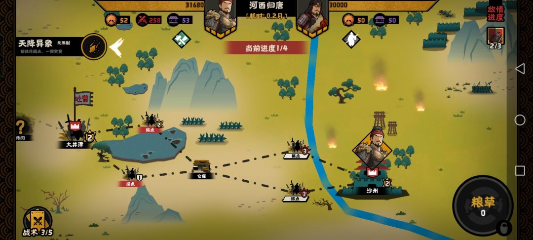 啊。啊哈哈。各它还是对玩家太好了 1