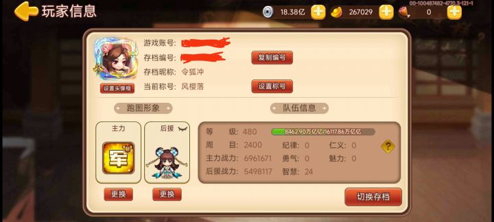 2400周打卡截图