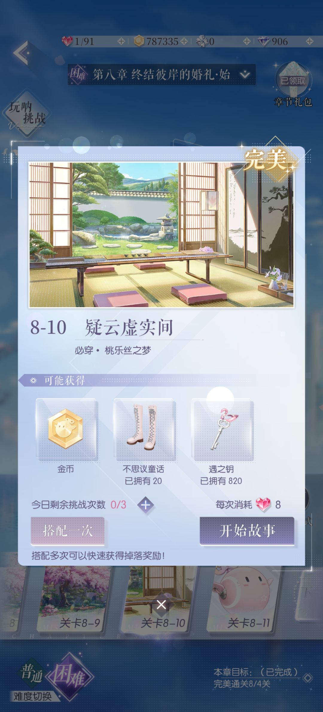 不是我说…这种情况我已经碰见两次了… 3