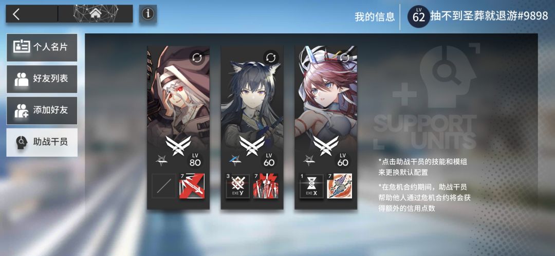 求救 3
