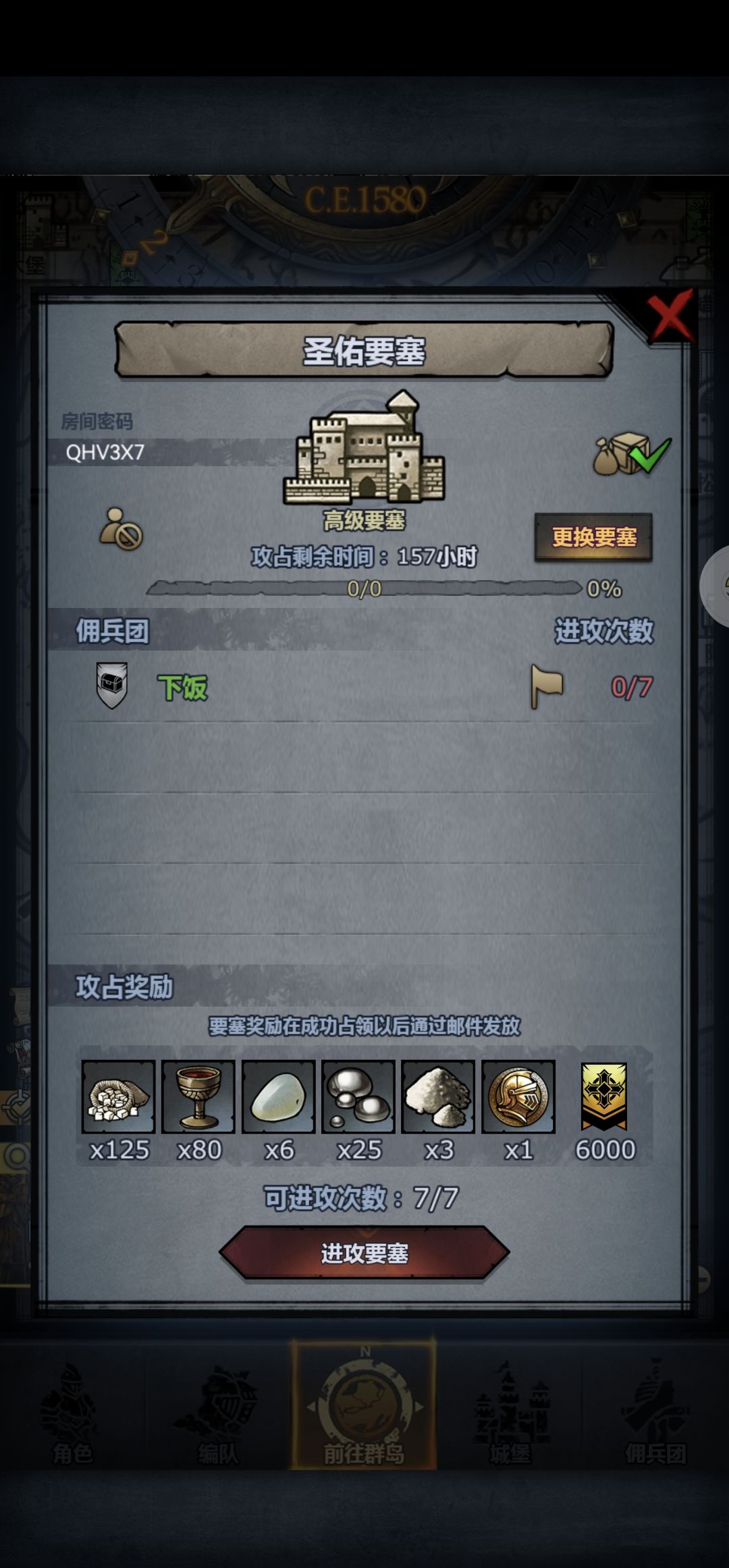 周车,官服 3