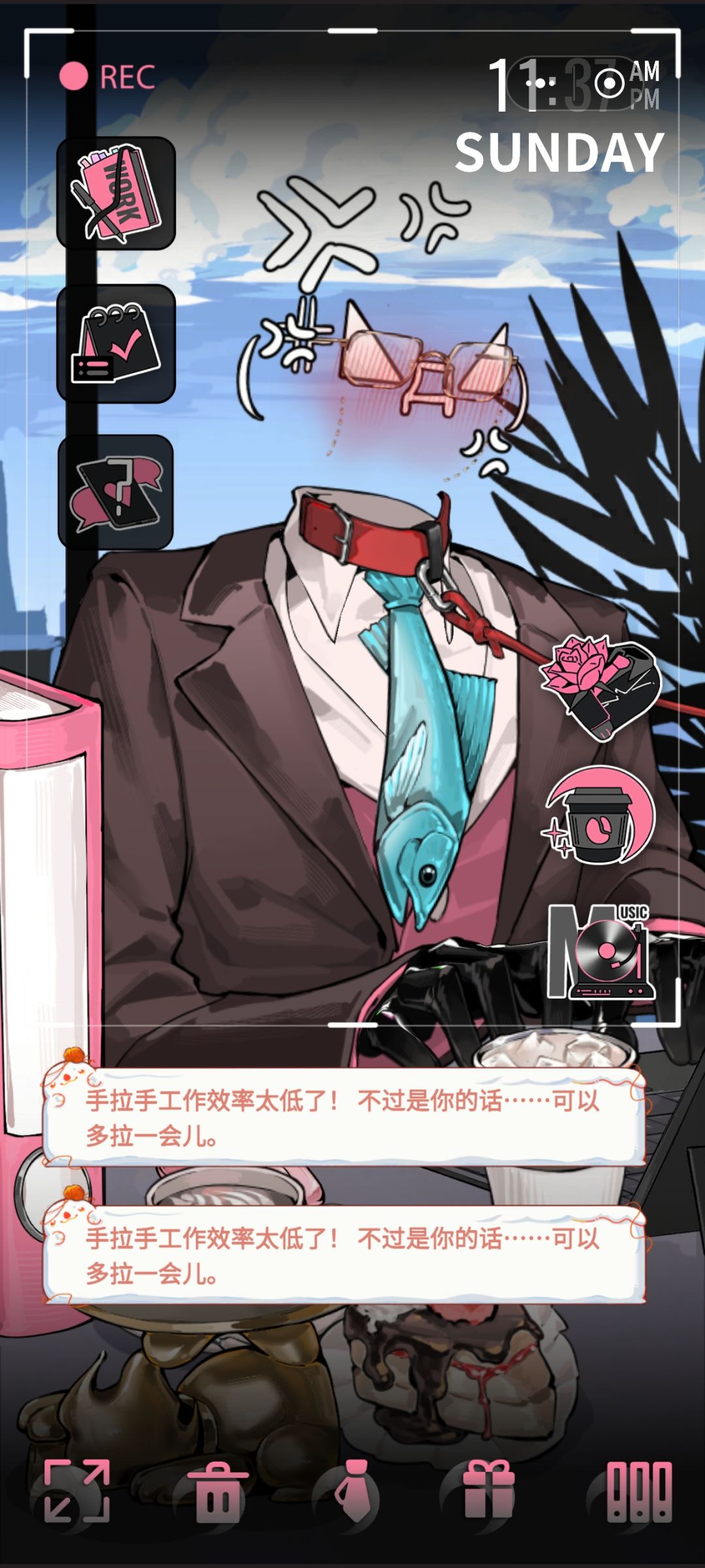 差距 2