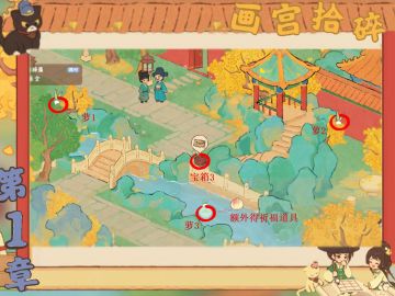 故梦宫词第一章拾碎总览