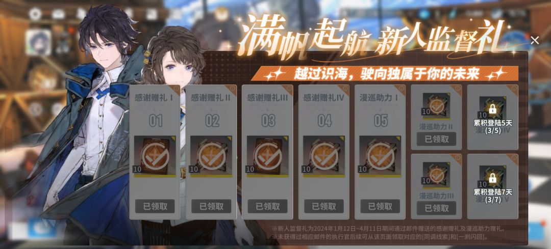 30选什么大佬们 1