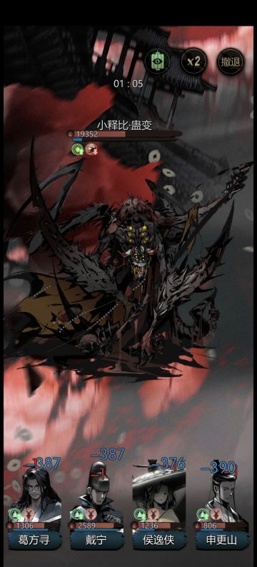 暂且抛开逆天运营，谈一下游戏本身