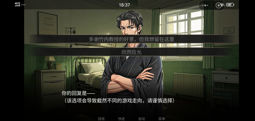 只能玩支线任务吗？ 3
