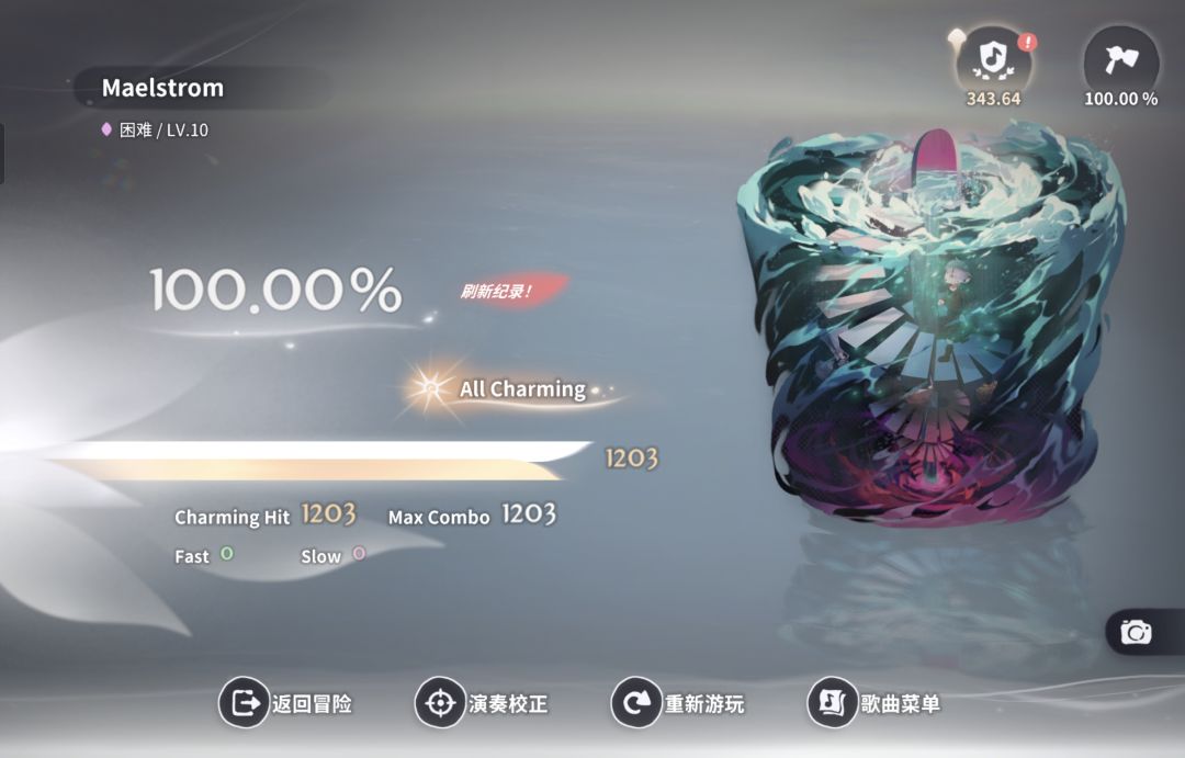 新11推一下午。。。 2