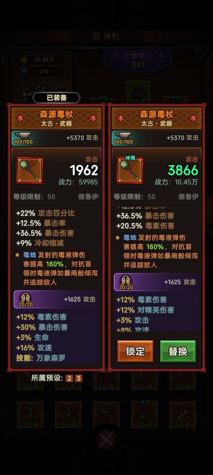 大佬们截图