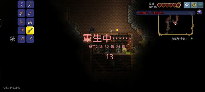 为啥向导和商人会瞬移截图
