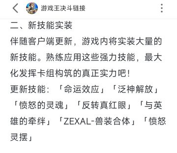 26日新世界技能。9月24日