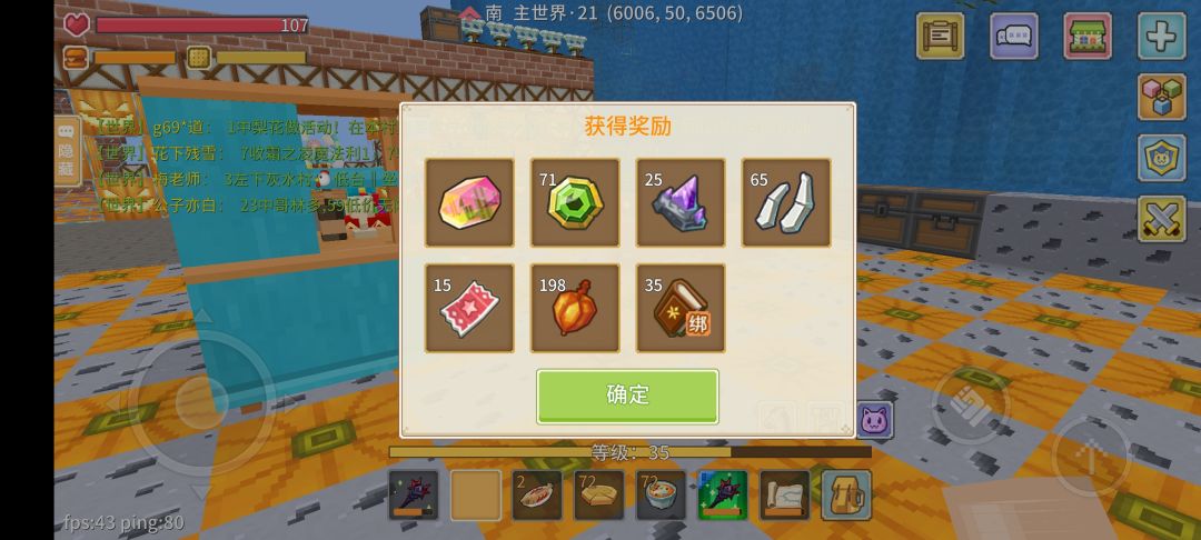 动态图片 2