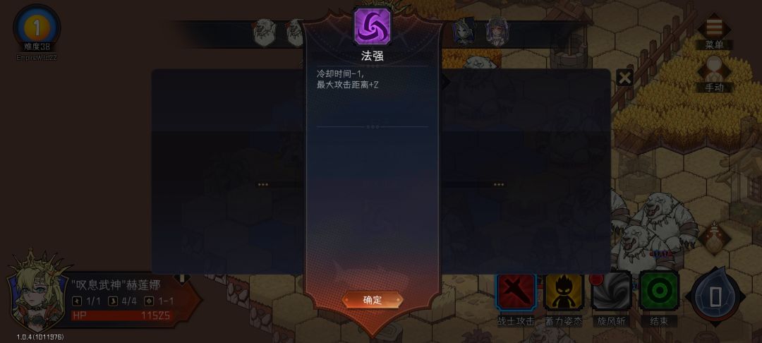 恶心死了 1