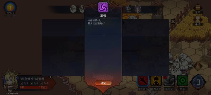 恶心死了截图
