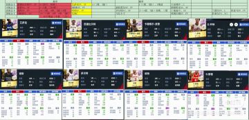 关于《经典时刻》活动的浅谈