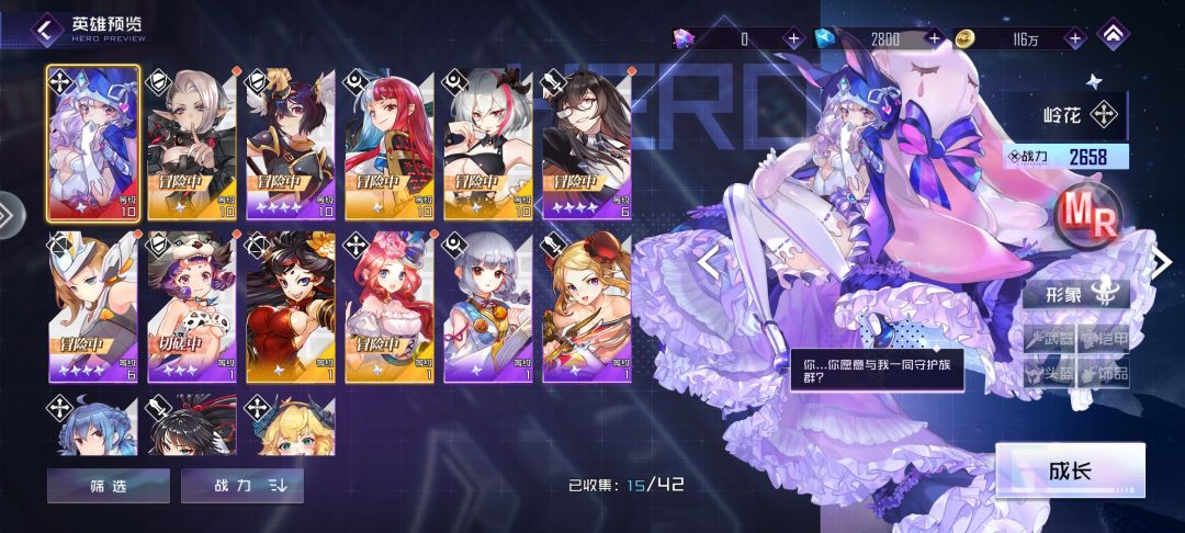 不愧为重制版 2
