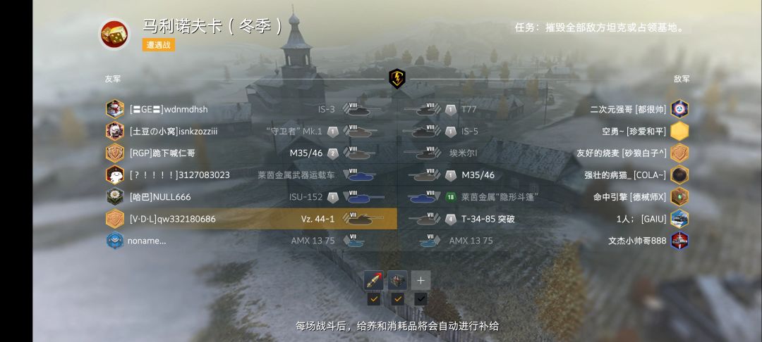 什么匹配机制？ 3