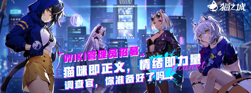 【猫之城】公测角色排行榜截图