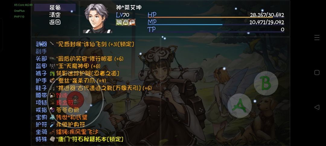 起飞了 5