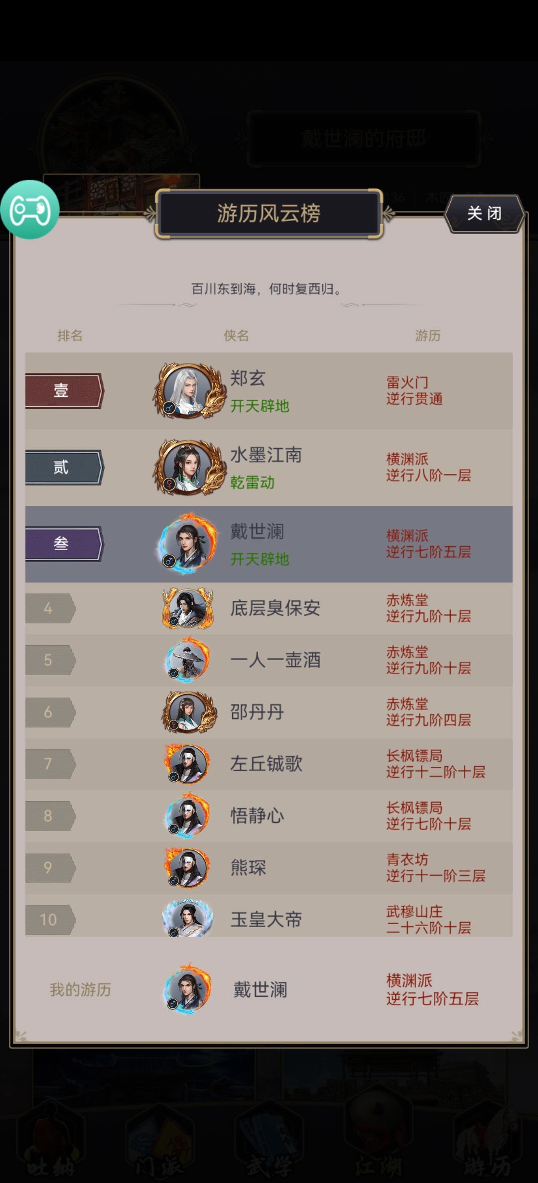 6元刀过赤练 7