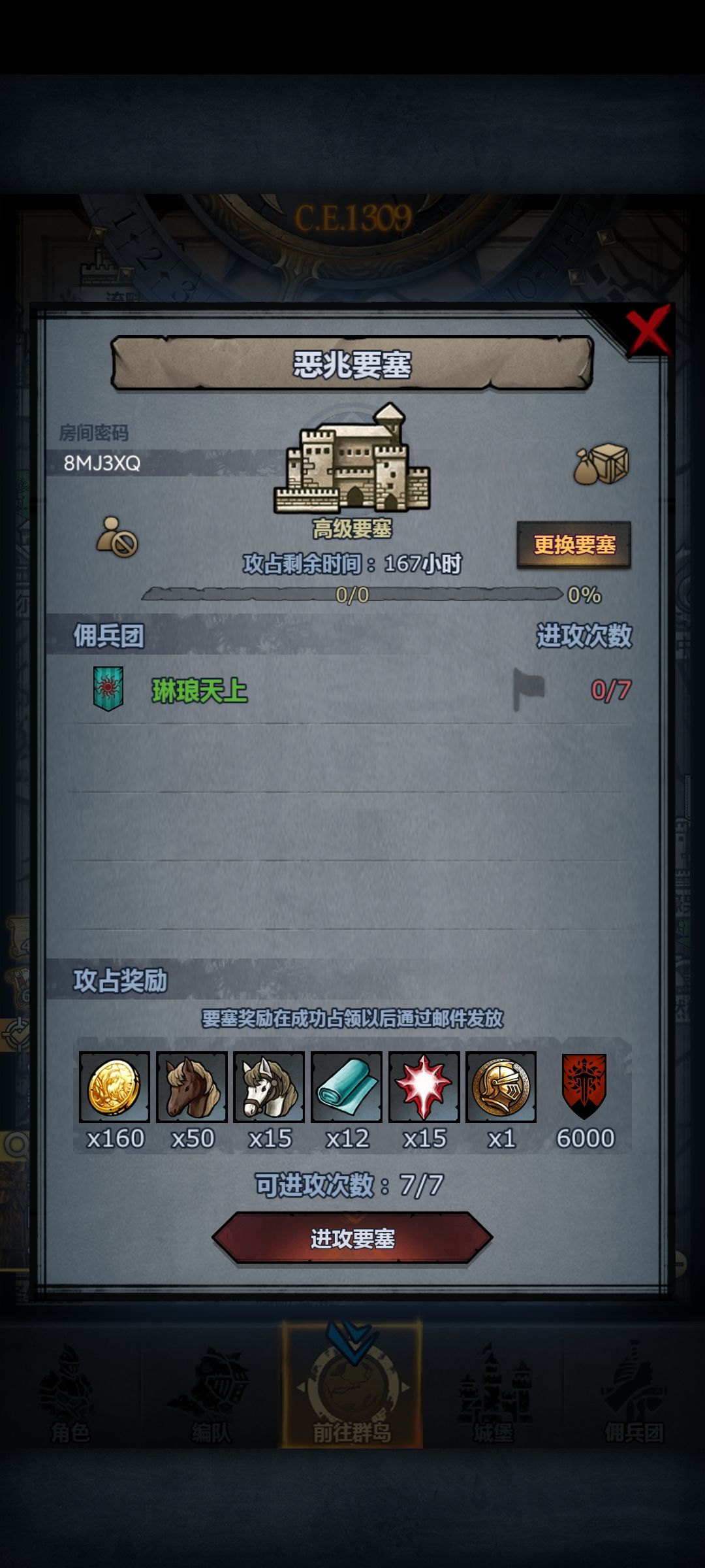 周赛,人满收 1