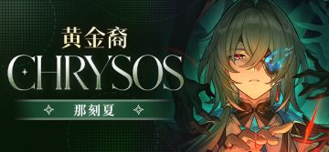 《阿那克萨戈拉斯如是说了吗》