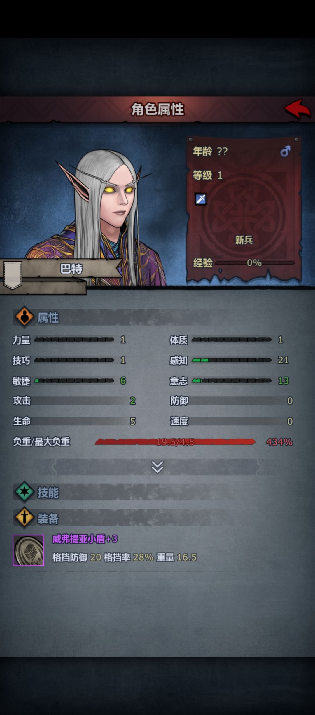 哪位哥们这么无聊 3