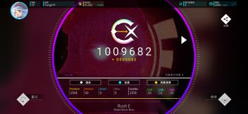 【Rotaeno】Rush E (Ⅳ) AP手元