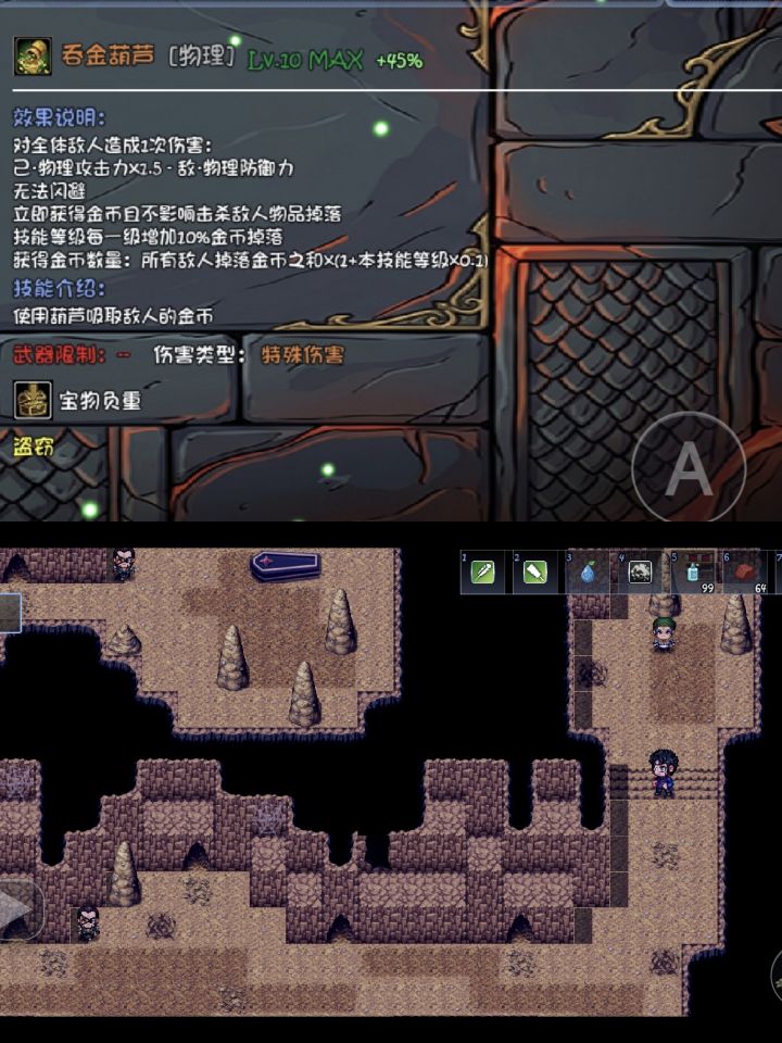 刷钱截图