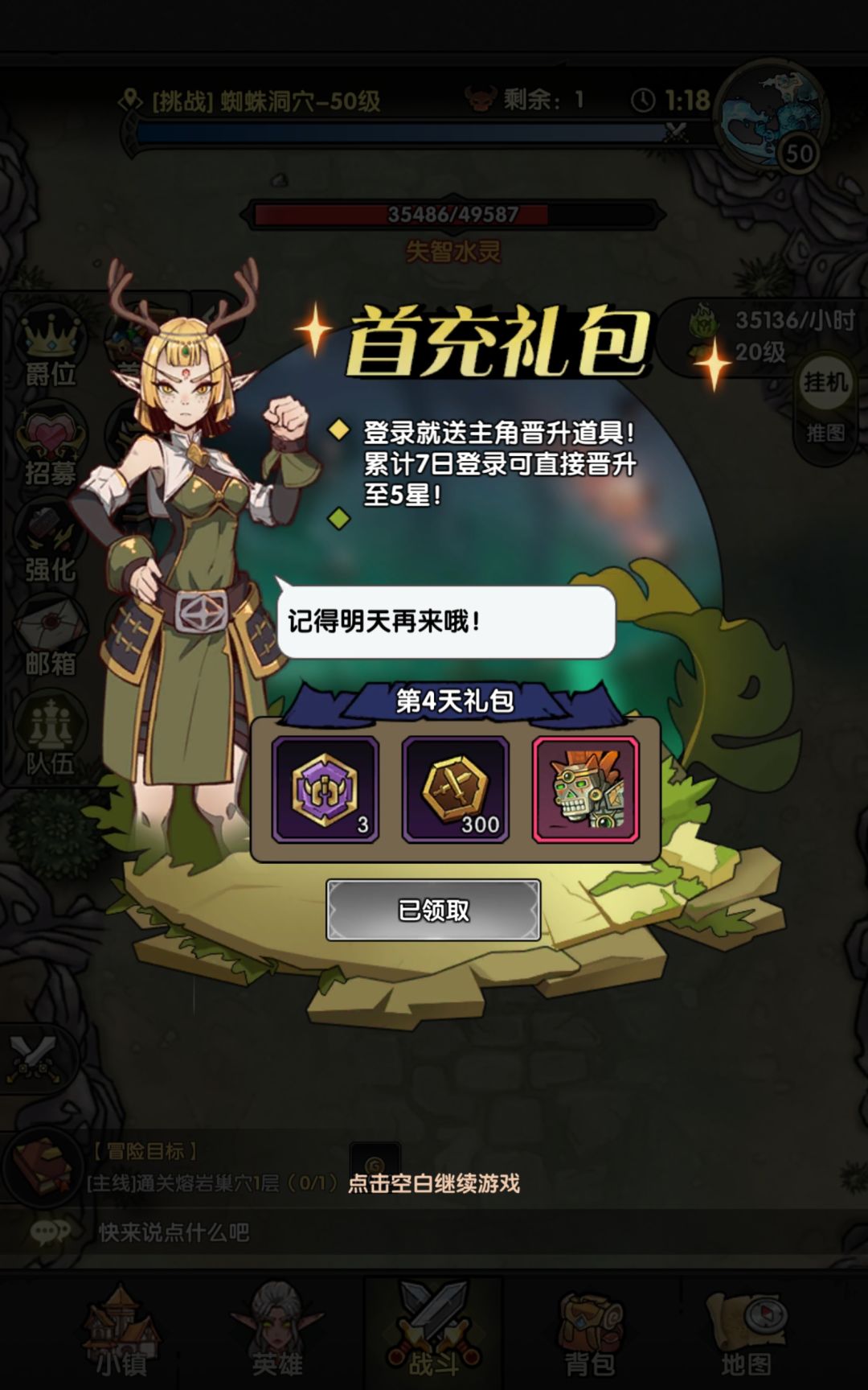 礼包没了。 1