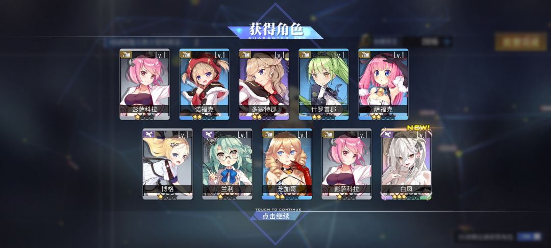好运气都在之前用完了96发才出😞不过😍😍 1