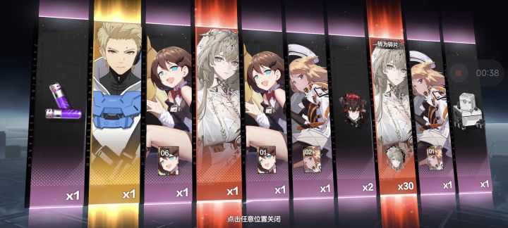 萌新截图