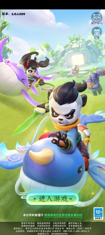 王者信条[游戏介绍]