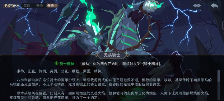 看似平平无奇截图