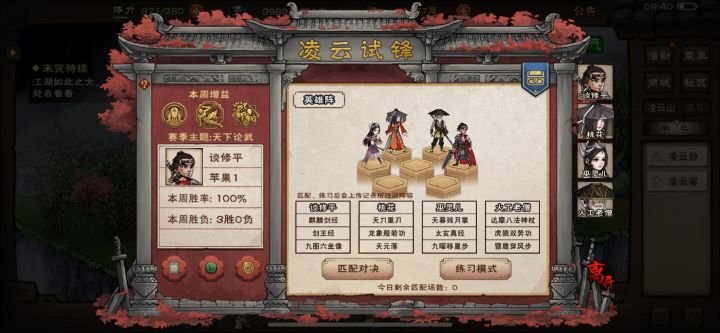 梦棍伤害比想的高截图