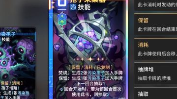 二队配队（究极丐版）