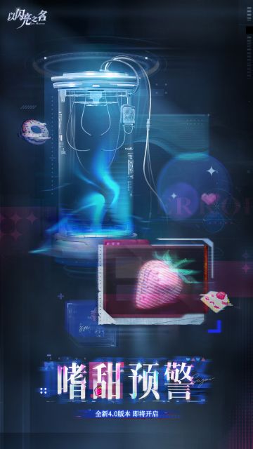 #summer的爆料早班机# 感官过载，莓霜酿香！