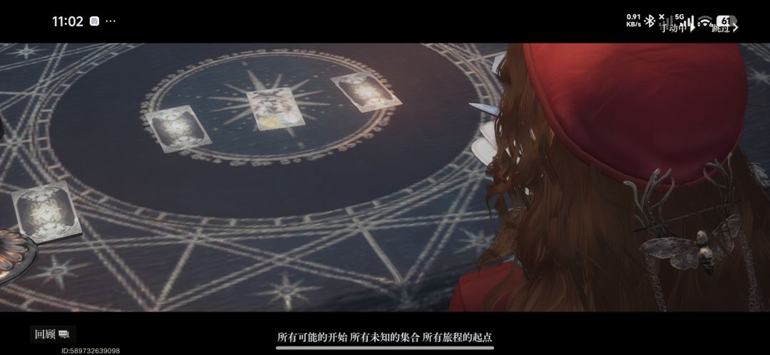【第一天】赞美愚者 2