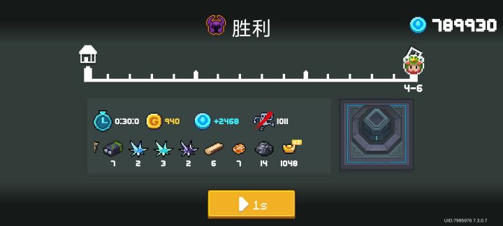 以后谁再说活动抠门的把这张图甩他脸上截图