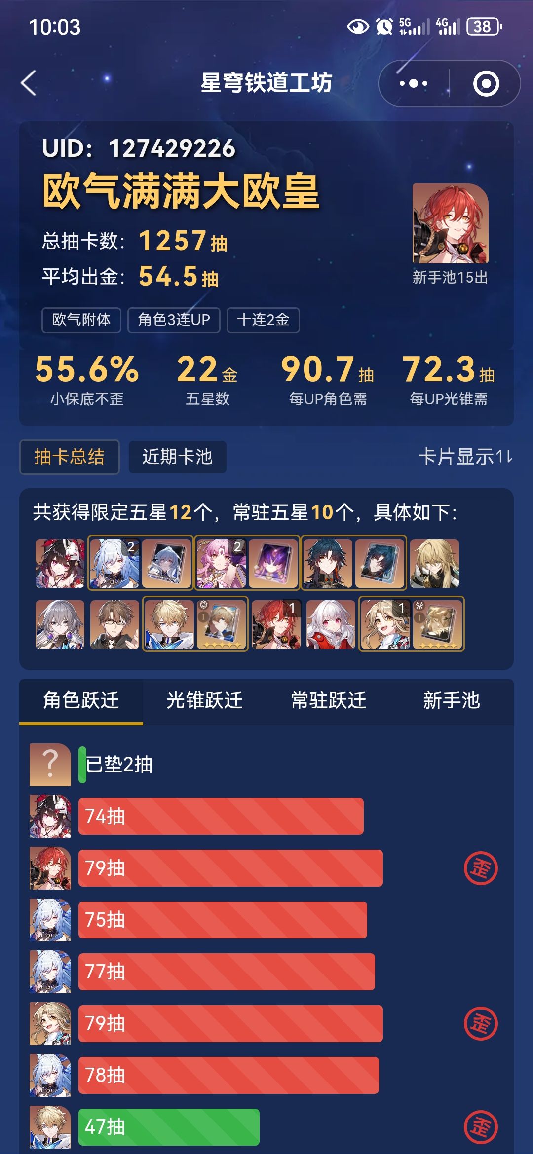 抽1.0角色的高命座有意义吗 1