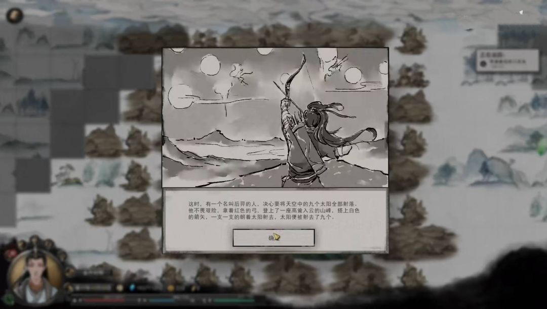 动态图片 4