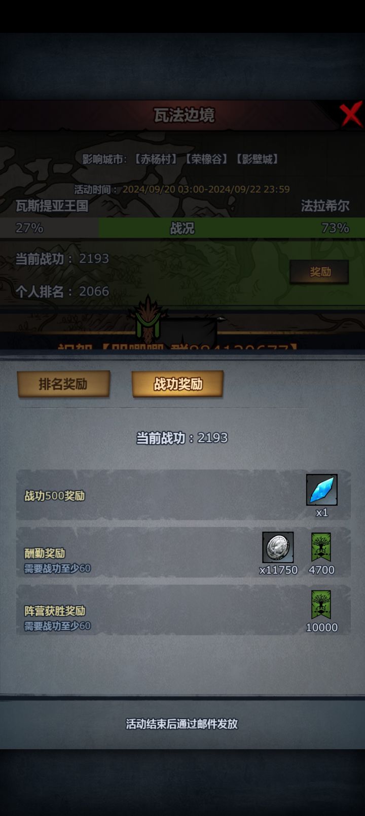 大佬们,为啥没有结晶截图