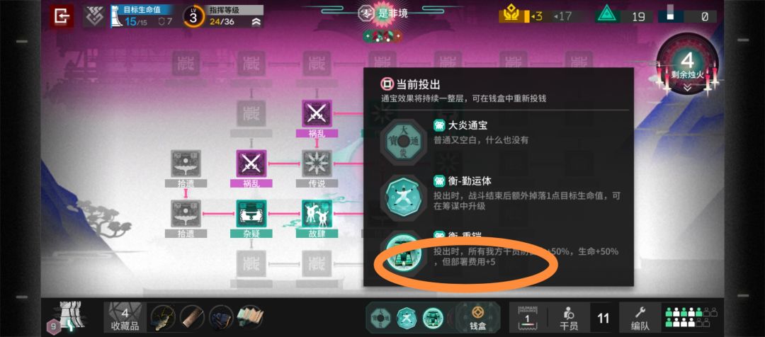 这种情况是不是直接GG算了？ 3